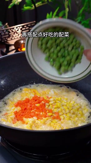 家里的小朋友非常喜欢吃西餐厅的咖喱炒饭，但我从不去外面吃，自己在家做的比外面的还好吃，每次做孩子们都不够吃#咖喱炒饭 #美食教程 #咖喱粉 #美食教程 #家常菜 #下饭菜