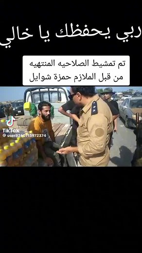 Bulk Distribution of Yellow-Labeled Plastic Bottles