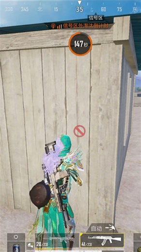 They didn't even notice the streamer and kept stupidly walking up.