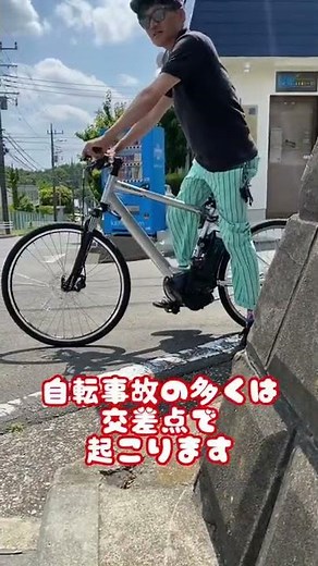 自転車タイヤの反射板で絶対に知っておいて欲しい事#自転車 #電動自転車 #電動アシスト自転車 #ebike #交通安全 #交通ルール #echarity