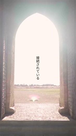 場に入る時の起動コード