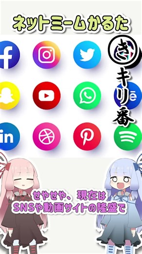 【旧作】ネットミームかるた#202 キリ番