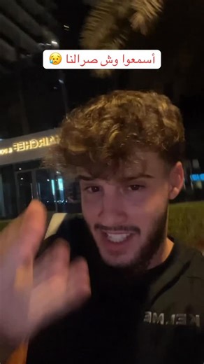 Yacine Zourdani on Instagram: "CHKON YJI L DISCO ? 🕺🏻🪩 #explorepage✨ #dz #fyp #alger #trend #pourtoi"