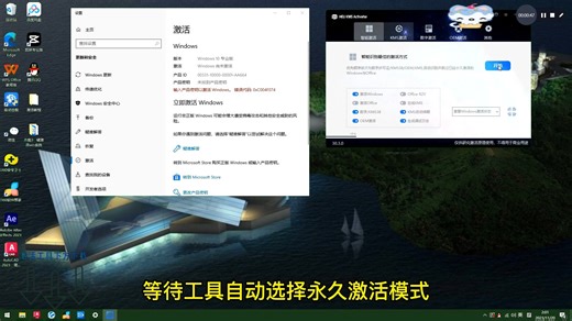 win7高级版永久激活工具大全-Windows 7激活教程