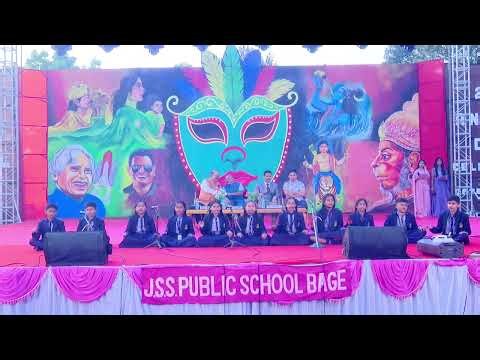 ANNUAL DAY 2025-26(21-12-2025)