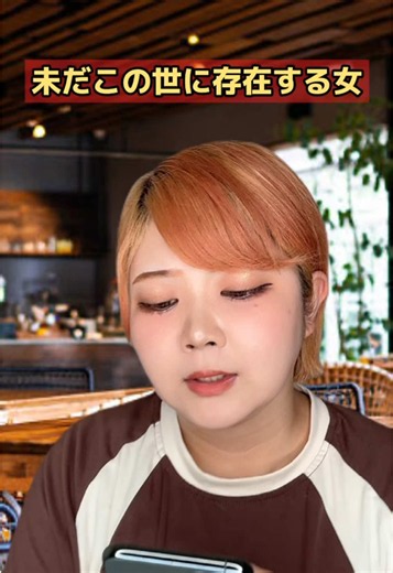 男にしつこくされる時のあるある 女あるある会話まとめ