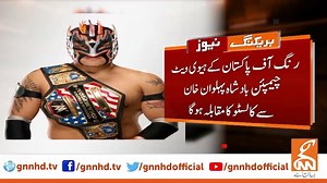 WWE Wrestler Arrival in  Pakistan | GNN