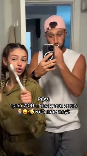 Ben Zini on TikTok #kidsstandup #funny #viral #justtiktok #onlyisrael #humor #humour