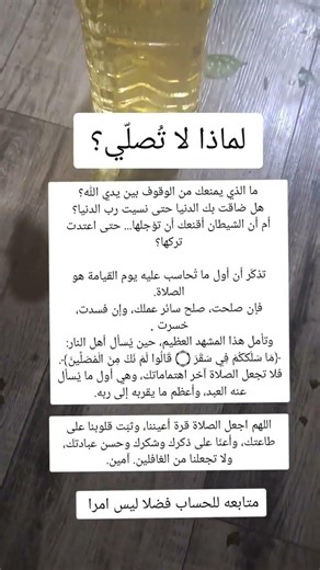 ارح قلبك #القرآن_الكريم #ذكر_الله #صلوا_على_النبي #صدقة_جارية #دعاء #قرآن #قران_كريم