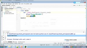 70、Python程序设计基础（五）：面向对象-初始化方法__init___