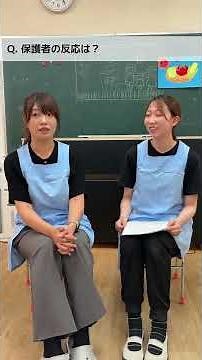 【並木南保育所③】コドモン中の人がいく！SNS活用のコツ教えてください！