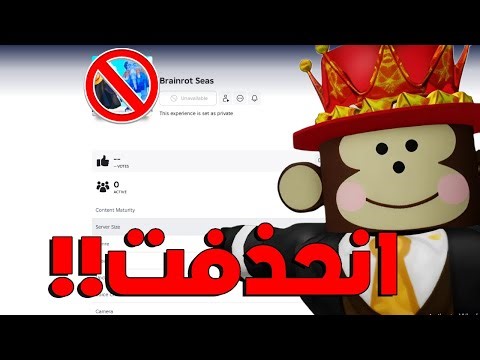 جاندال حذف مابته الجديدة في روبلوكس😱💔 roblox