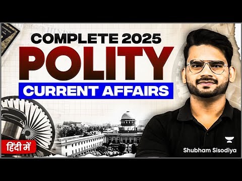 Complete 2025 Polity Current Affairs for UPSC & All Competitive Exams | Shubham Sisodiya Polity