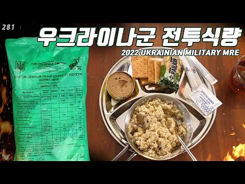 2022 Ukrainian Military 24 Hours Combat Ration MRE | JINSANGDO 281