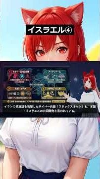 福音派がイスラエルを支持する本当の理由——終末論とキリスト再臨のシナリオ