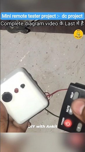 IR Remote Tester Device ll DIY Simple Device using Photodiode #irremote #remote #tester #photodiode