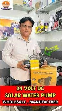 24 Volt Solar Water Pump ⚡ | बिजली बिल Zero | Borewell & Farming Ke Liye Perfect