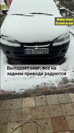 Дрифт на переднем #авто #россия #мем #shorts