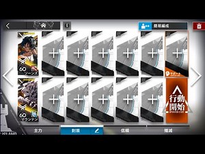 【アークナイツ】マリア・ニアール·復刻 MN-4