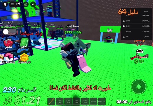 كيفية تطوير مهاراتك بفعالية