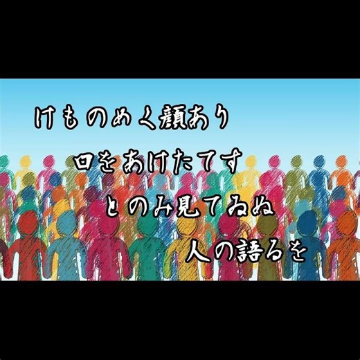 一握の砂72 #shorts