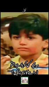 1.1M views · 9.1K reactions | Who Knows This Child Actor of Old PTV...