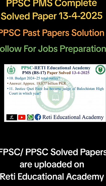 PPSC PMS General Knowledge Complete Solved Paper 2025 PPSC Past Papers MCQs #ChacharGulBahar #RetiEducationalAcademy #PreparationwithGulBaharChachar #PPSCPastPapers #PPSCPreparation
