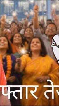 #संबोधन बिहार के नाम