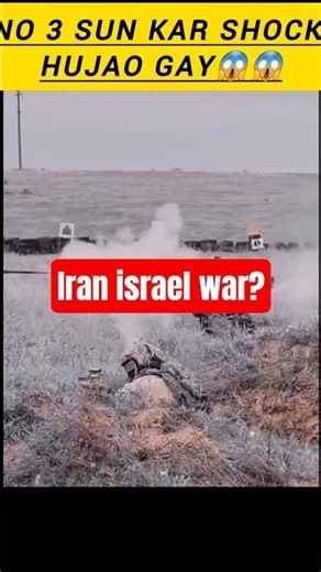 Iran vs Israel: War Ki Wajah Kya Hai? 🤯 5 Shocking Facts!