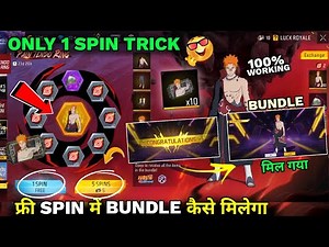 100% WORKING🤯 PAIN BUNDLE 1 SPIN TRICK ✅ PAIN TENDO RING EVENT SPIN VOUCHER | FREE FIRE NEW EVENT