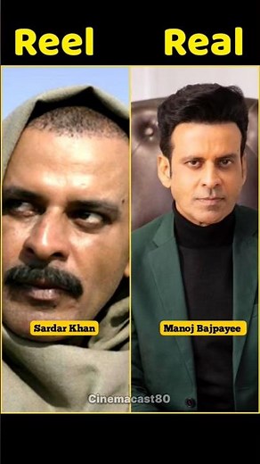 🔥 Gangs of Wasseypur Cast Then vs Now | Reel vs Real Life Look | Nawazuddin | Manoj Bajpayee#series