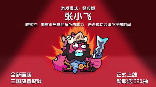 20240606-wqc-1280x720-JS077-2-衍生_66af7d750ca3f