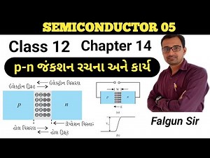 p-n Junction Diode in Gujarati | Std 12 | Physics | Chapter 14 | Semiconductor