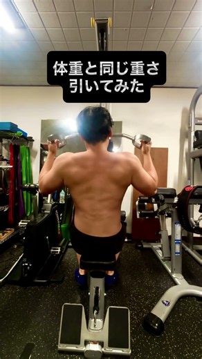 体重と同じ重さ引いてみた #パワーリフティング #筋トレ