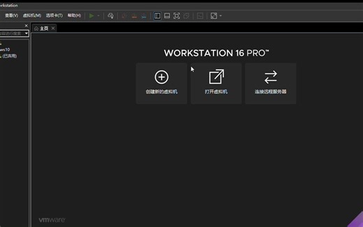 Windows10虚拟机使用VisualStudio