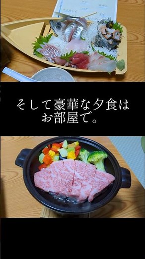 【熱海】部屋食&貸切温泉でのんびり過ごせる #グランビュー熱海