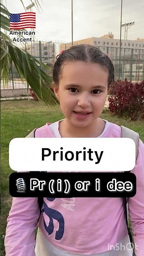 How to pronounce the word / priority/