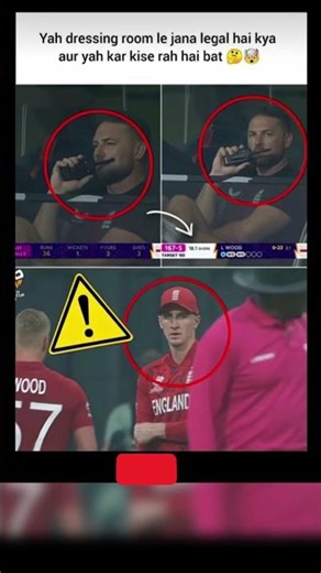 MCCULLUM CAUGHT?😲WHAT WAS THIS?🤯18th OVER DRAMA!🔥ENG vs IND CONTROVERSY!⚡COACH USING DEVICE?🚨