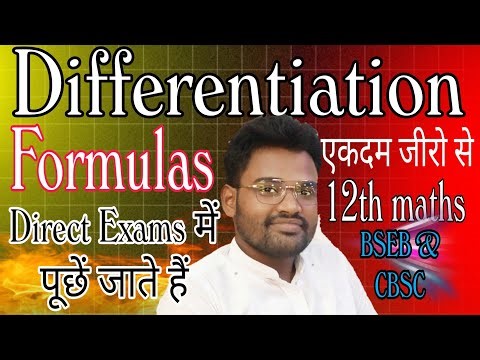 Differentiation formulas all formula of differentiation 12th maths