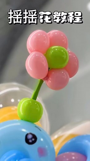 Niki_Nie on Instagram: "Little Shaking Flower wants to get 1000 likes, please!殺 #balloon #balloondecor #balloondecoration #balloonart #balloonartist #balloonstylist #balloonarch #balloonwall #ballooncolumns #balloonbouquets #course #class #snake #flower"