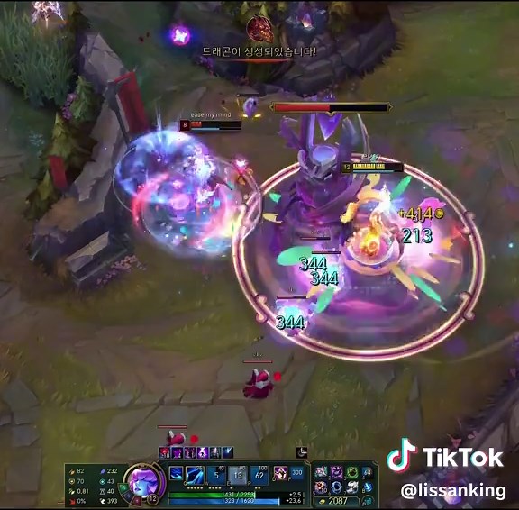 리산드라 하이라이트17 #롤 #lol #리산드라 #lissandra