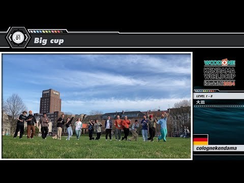 【KWC2024】Tricks - Level 1: WOODONE Kendama World Cup Hatsukaichi 2024 【ウッドワンけん玉ワールドカップ廿日市2024】