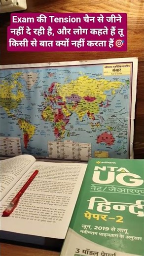 Study With RK 📚 | 🔴 Live Study With Me • Competitive Exams 🎯 | Motivation ✨ #StudyWithRK #LiveStudy💔