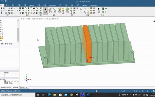 基于star ccm 电池热仿真