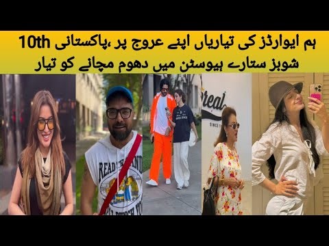 10th hum awards dance performance rehearsals | hum awards full show | nominations at hum awards