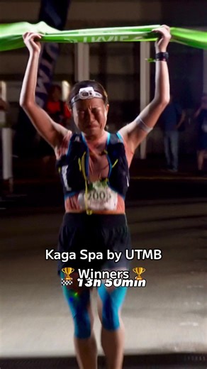 🏆 Winners of the first edition UTMB World Series race in Japan 🇯🇵 🥇Terunobu Kurokawa - 12h 49min 🥇Honoka Akiyama - 13h 50min (5th place overall) Both wore Hoka shoes with Vibram sole 👟for this 100km race with 6200m elevation ⛰️