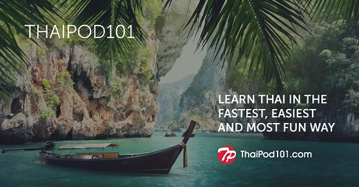Thai Dictionary | ThaiPod101.com