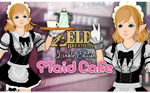 女仆林可儿！Cemu模拟器塞尔达传说：旷野之息 女仆MOD安装教程