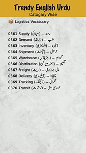 Logistics Vocabulary Free #viralchallenge #viral #news #short | Trendy English Urdu
