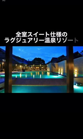 別府の温泉宿トップ3選び
